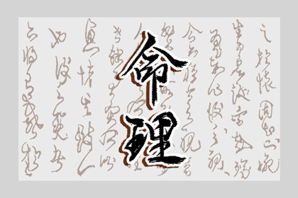 万年历查询 日历|日历年老黄历查询|日历查询年