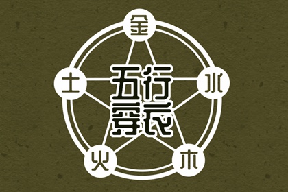 万年历黄道吉日查|老黄历万年历黄道吉日吉时查询|搬家黄道吉日查询