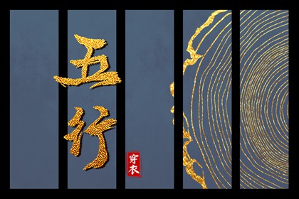 择吉皇历 老皇历万年历 皇历查询