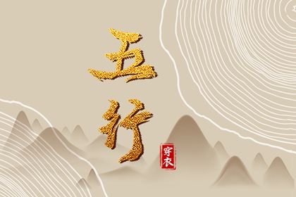 每日黄历宜忌,老黄历算命,老黄历查询2026