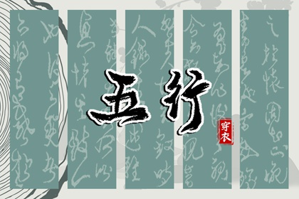 择吉日大全,择吉皇历,择吉黄历每日宜忌