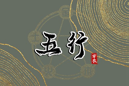 民间老黄历_老黄历吉日吉时辰查询_今日黄历年查询