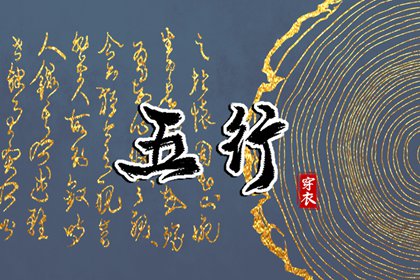 中国黄历,日历老黄历,黄历查询 万年历