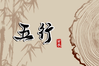择吉老皇历|择吉皇历|择吉黄历每日宜忌