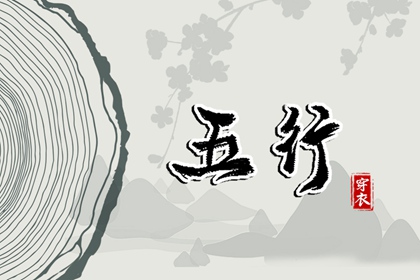 年黄道吉日查询_老黄历年黄道吉日_老黄历黄道吉日