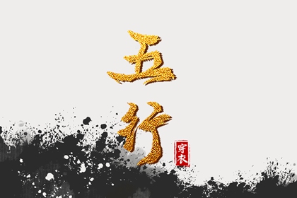 择吉老黄历皇历 皇历 汉典老皇历