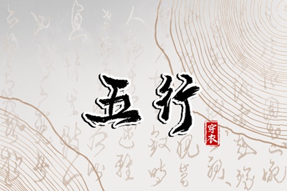 易学万年历|万年历搬家黄道吉日|万年历