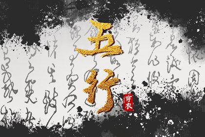 万年历老黄历看吉日 老黄历查询年 黄历黄道吉日查询
