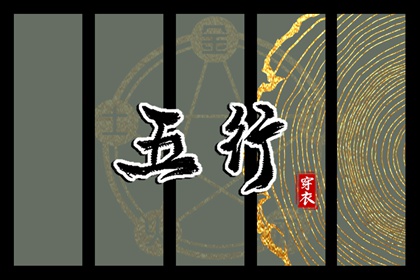 择吉老黄历皇历 老黄历查询2026年 黄历网年