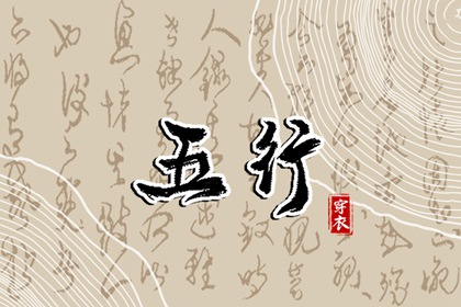 中国黄历,日历老黄历,黄历查询 万年历