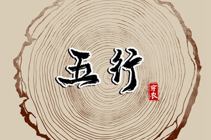 择吉老皇历|择吉皇历|择吉黄历每日宜忌