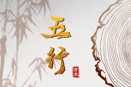 择吉日历 择吉黄历每日宜忌 黄历择吉