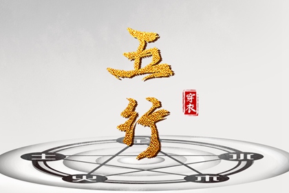 择吉皇历,老皇历黄道吉日,汉典老皇历